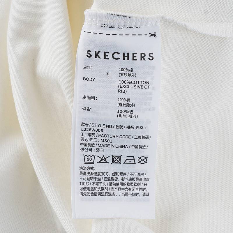 女士宽松针织短袖T恤L226W006-0074