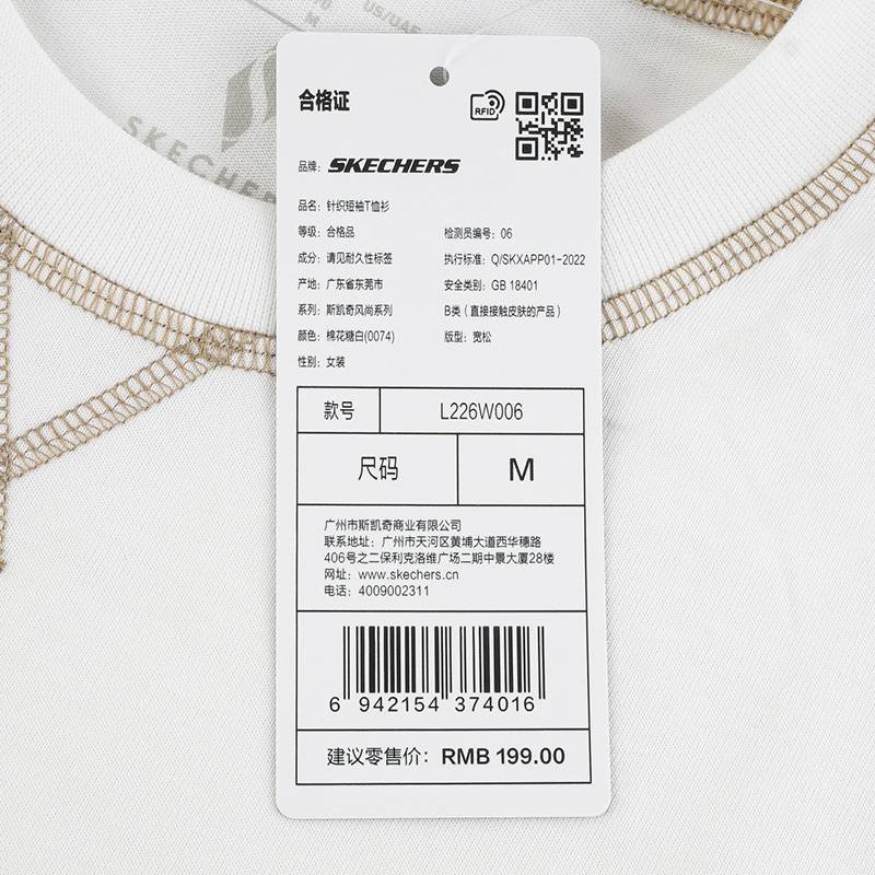 女士宽松针织短袖T恤L226W006-0074