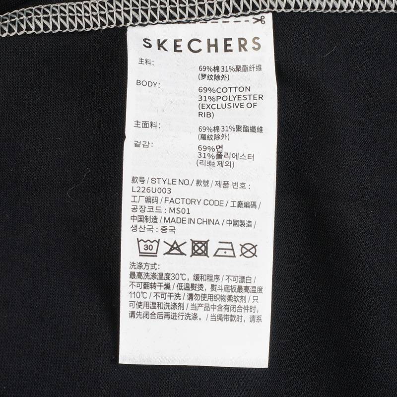 男女运动休闲短袖T恤L226U003-0018