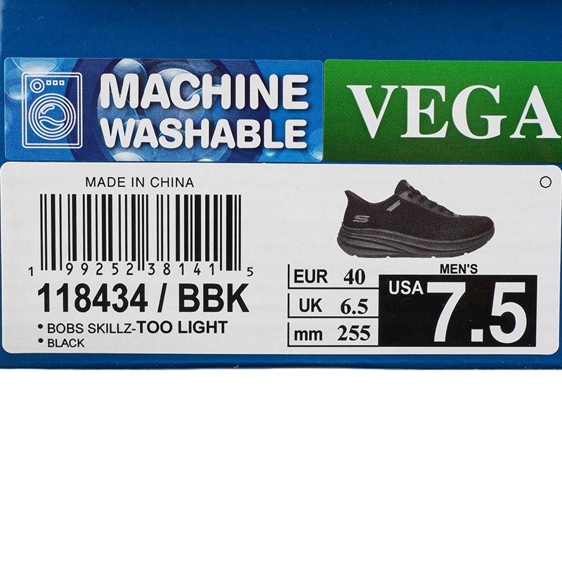 男子BOBS运动休闲鞋118434-BBK