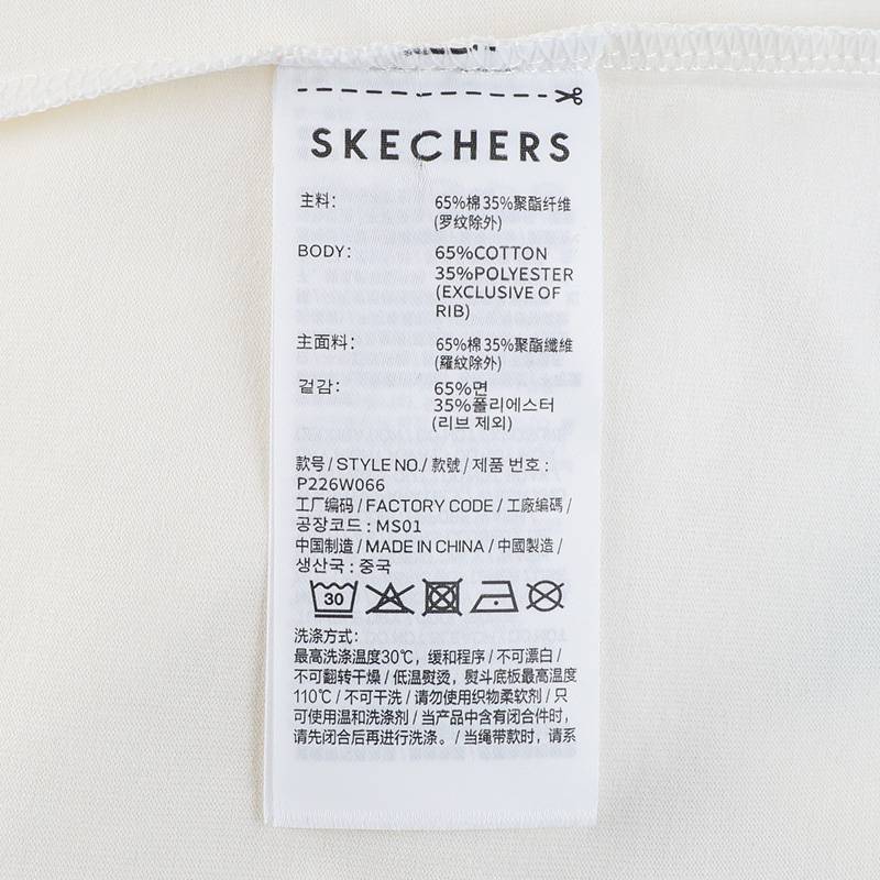 女款针织短袖T恤P226W066-0074