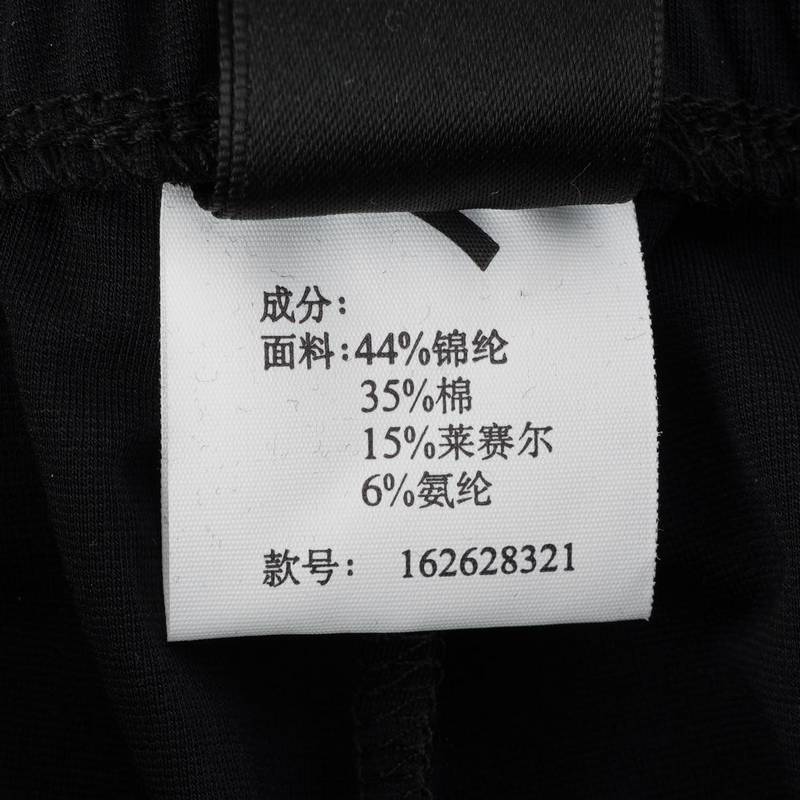 女针织运动长裤162628321-1