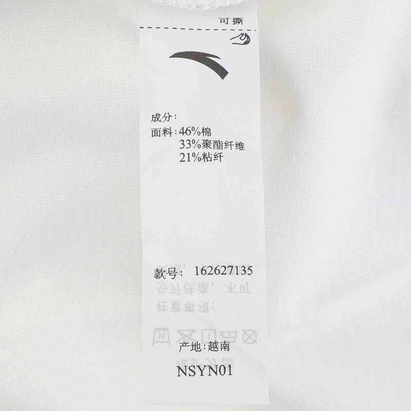 女子冰丝T丨正肩针织短袖t恤162627135-1