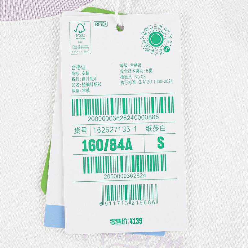 女子冰丝T丨正肩针织短袖t恤162627135-1