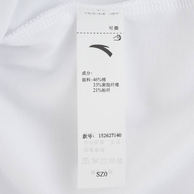 男子短袖针织衫152627140-1