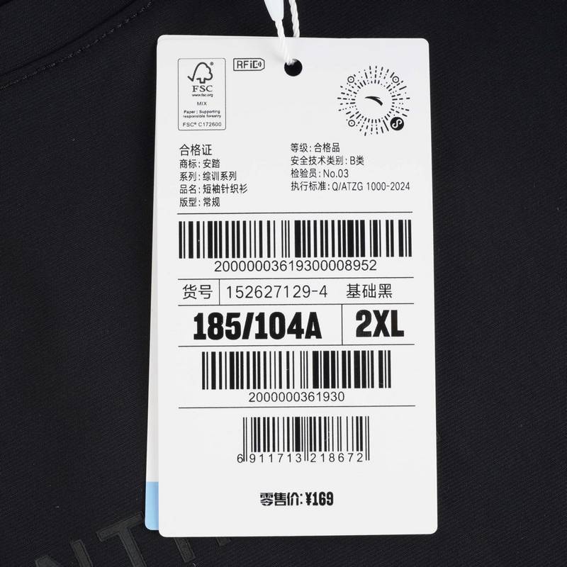 男子短袖针织衫152627129-4