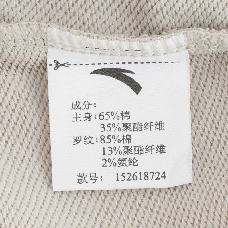 男子休闲撞色插肩时尚宽松卫衣152618724-2