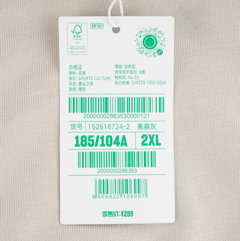 男子休闲撞色插肩时尚宽松卫衣152618724-2