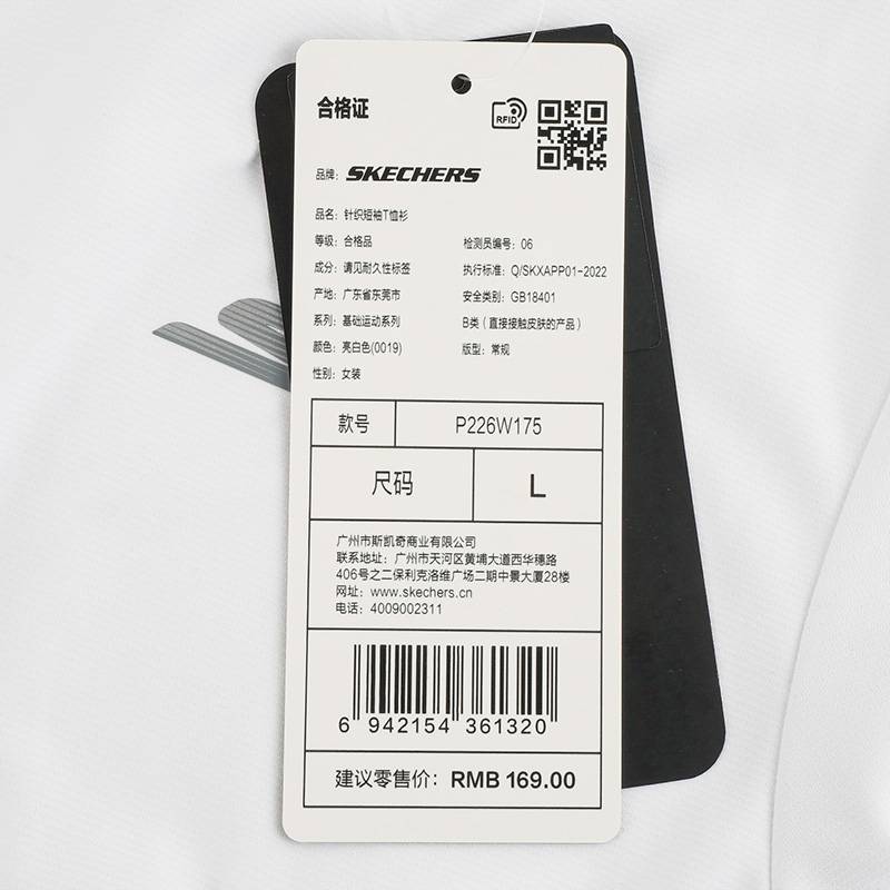 女子运动休闲短袖舒适圆领套头衫P226W175/0019
