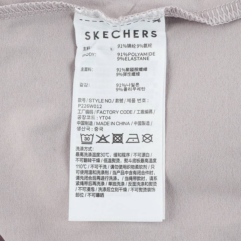 女士圆领运动短袖宽松舒适套头衫P226W012/0675