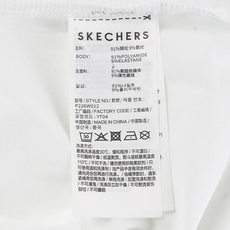 女士圆领运动短袖宽松舒适套头衫P226W012/0019
