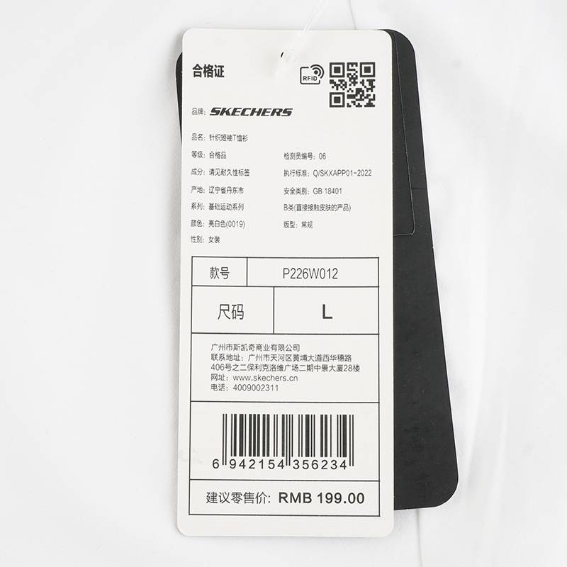 女士圆领运动短袖宽松舒适套头衫P226W012/0019