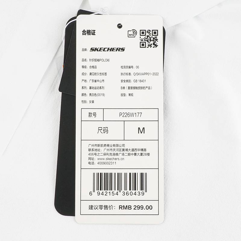 女士运动短袖T恤针织休闲POLO衫P226W177/0019