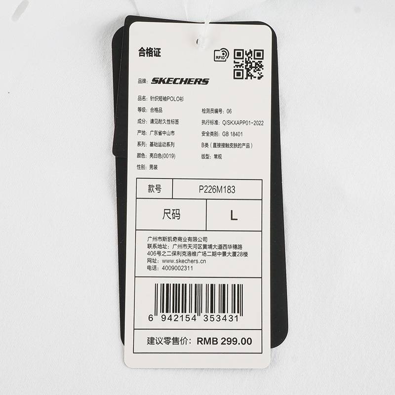 男士舒适针织短袖百搭宽松POLO衫休闲上衣P226M183/0019