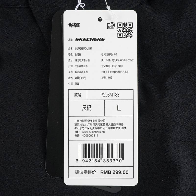 男士舒适针织短袖百搭宽松POLO衫休闲上衣P226M183/0018