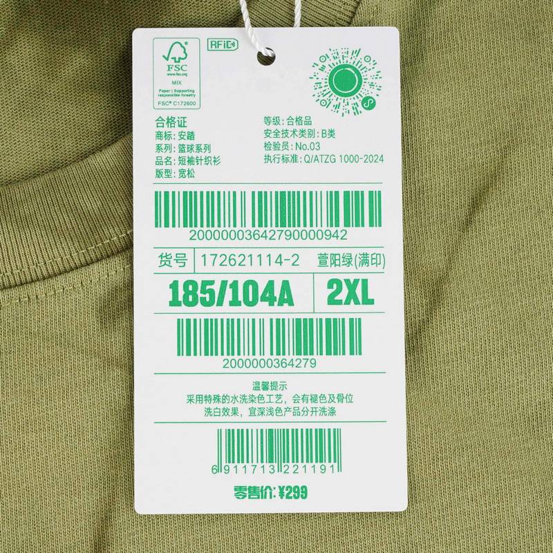 男女同款凯里·欧文系列丨美式运动短袖宽松休闲t恤172621114-2