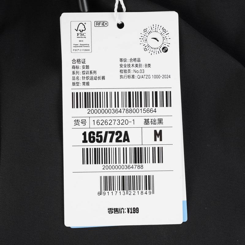 女针织运动长裤162627320-1