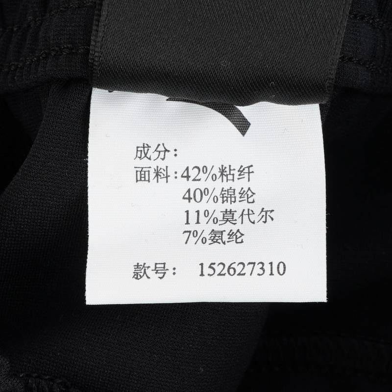 男子针织运动长裤152627310-1