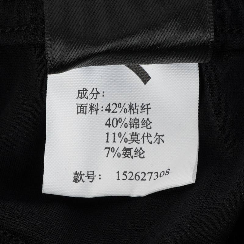 男子针织运动长裤152627308-1