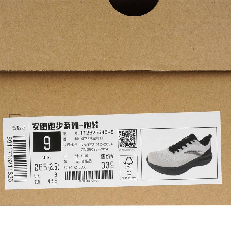 男子跑鞋112625545-8