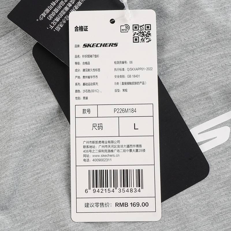 男子圆领跑步运动休闲吸湿速干透气T恤衫P226M184-001C