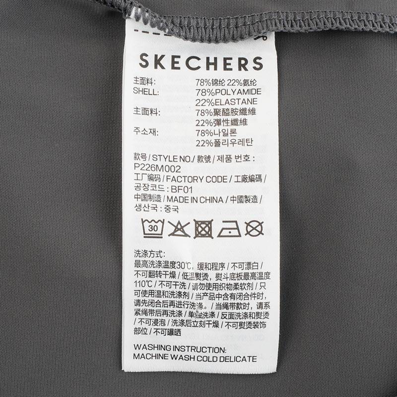 男子连帽运动外套P226M002-013P