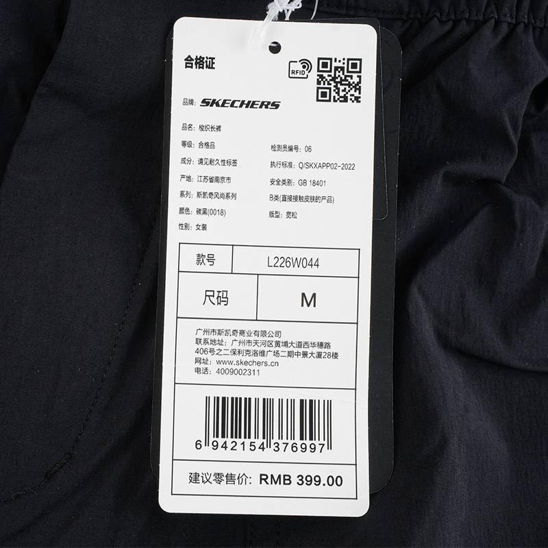 女子运动休闲长裤L226W044-0018