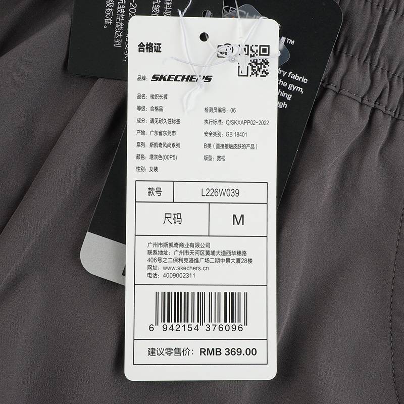 女子宽松休闲运动长裤L226W039-00P5