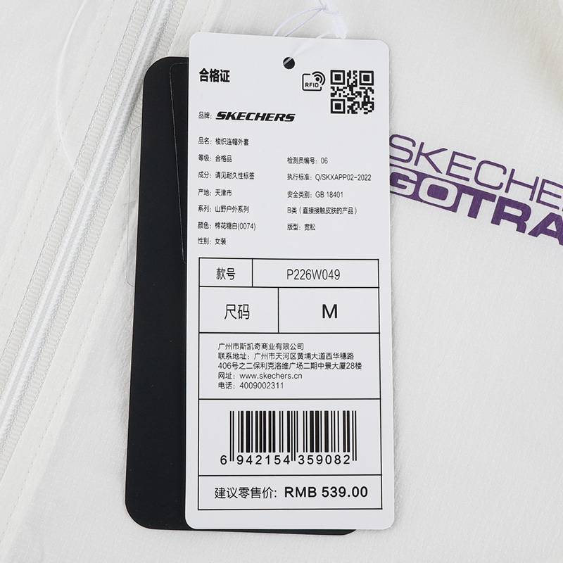 女子宽松梭织外套时尚外搭薄款上衣P226W049/0074