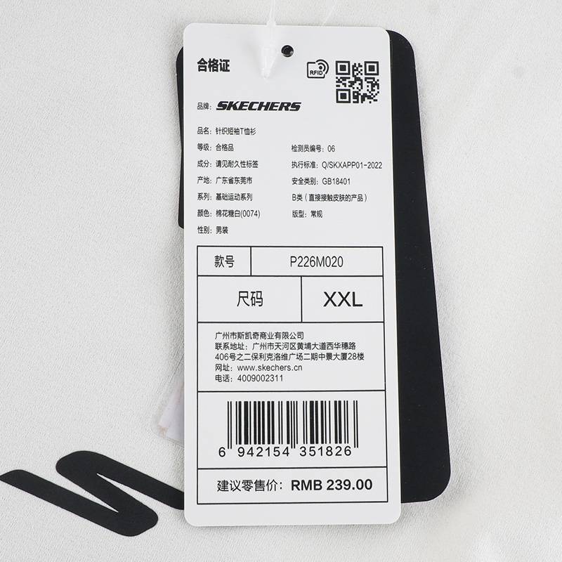 男子休闲针织短袖P226M020-0074