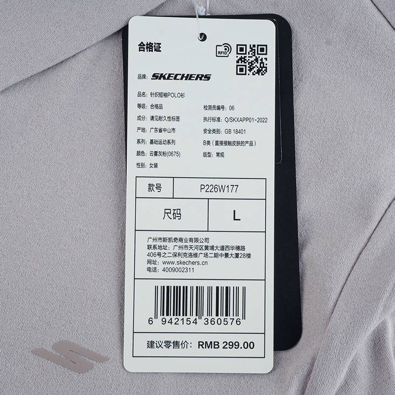 女士运动短袖T恤针织休闲POLO衫P226W177-0675