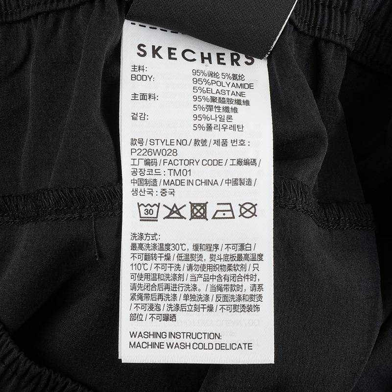 女子跑步长裤防风休闲直筒裤宽松运动裤P226W028-0018