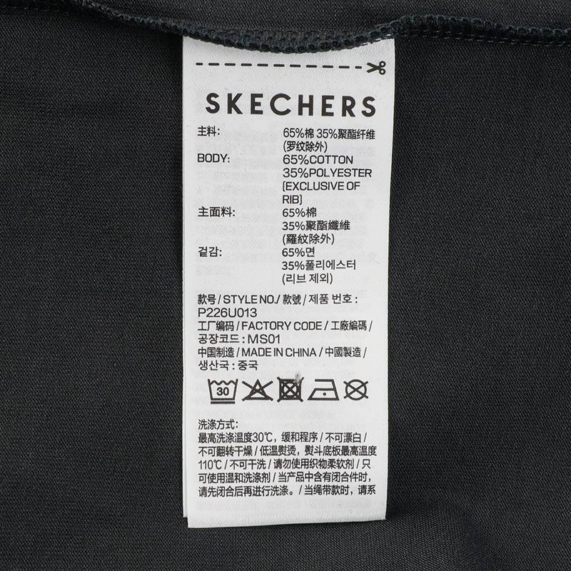 男女同款运动休闲短袖T恤P226U013-04WX