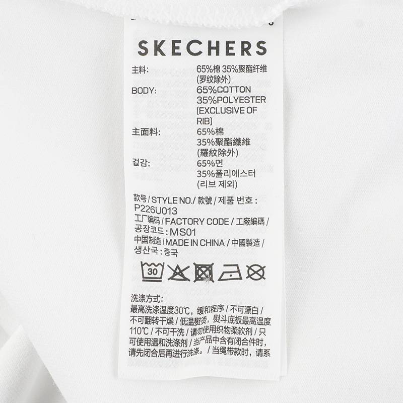 男女同款运动休闲短袖T恤P226U013-0019