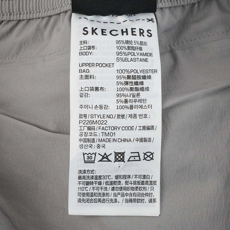 男子宽松挺括舒适运动短裤P226M022-002E