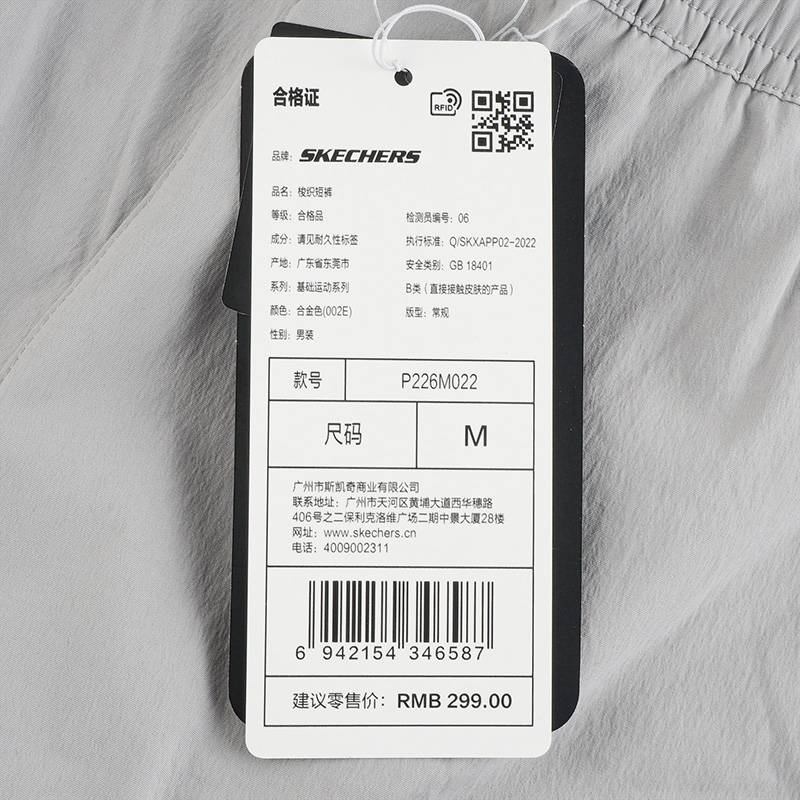 男子宽松挺括舒适运动短裤P226M022-002E