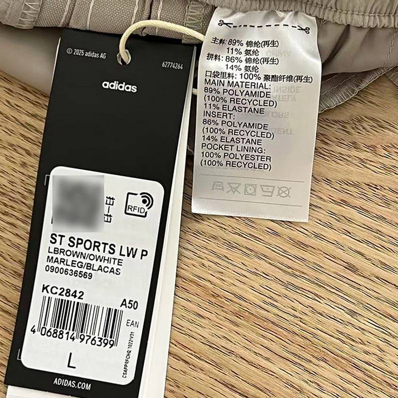 男子梭织长裤运动休闲裤宽松束脚裤KC2842