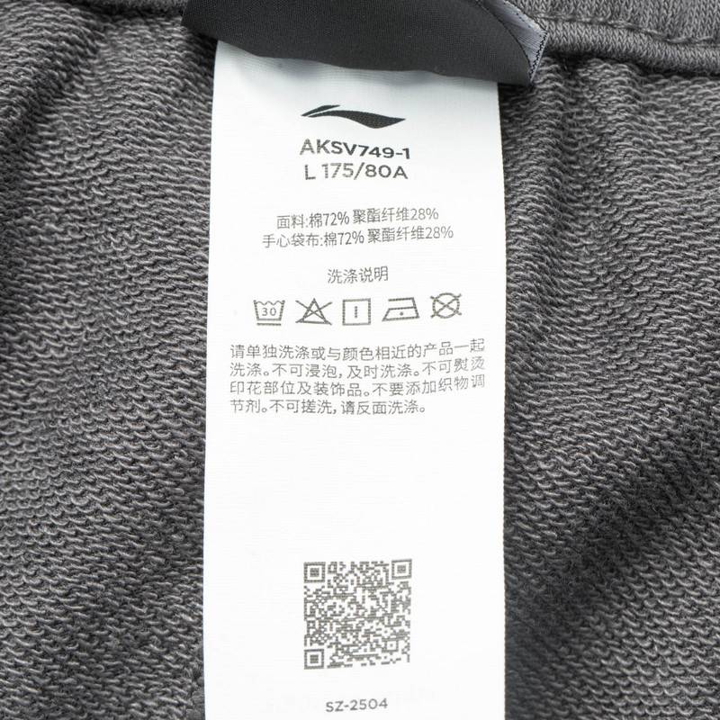 反伍BADFIVE男子户外休闲透气系带运动训练短裤AKSV749-1