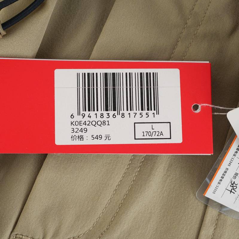 女子中长款高腰休闲防水A字裙K0E42QQ81-3249