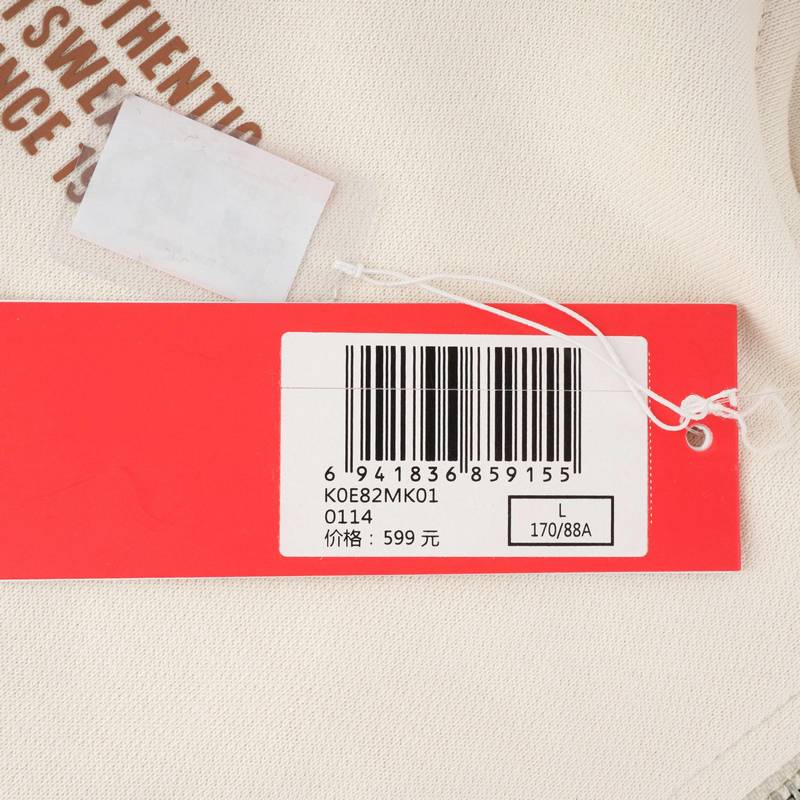 女子休闲连帽针织开衫外套K0E82MK01-0114