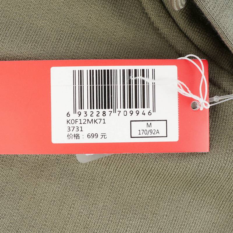 男子运动休闲简约百搭连帽外套K0F12MK71-3731