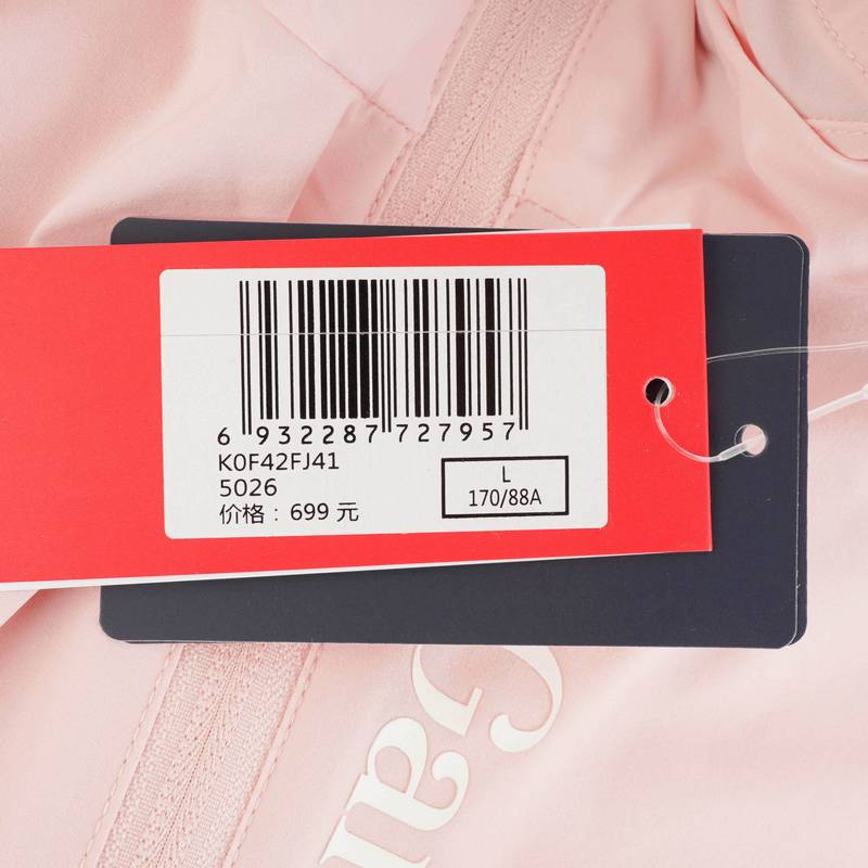 女子运动休闲外套风衣防晒衣K0F42FJ41-5026