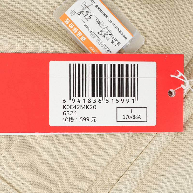 女子运动卫衣串标外套K0E42MK20-6324