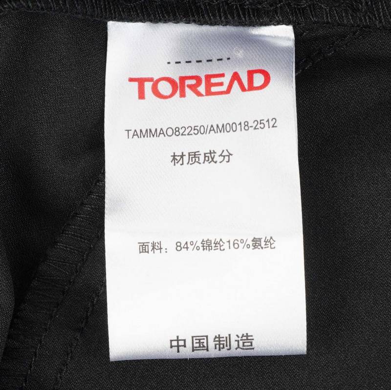 女式户外功能防风休闲长裤TAMMAO82250