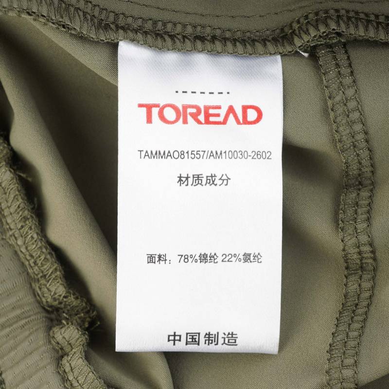 男式舒适透气户外休闲裤TAMMAO81557