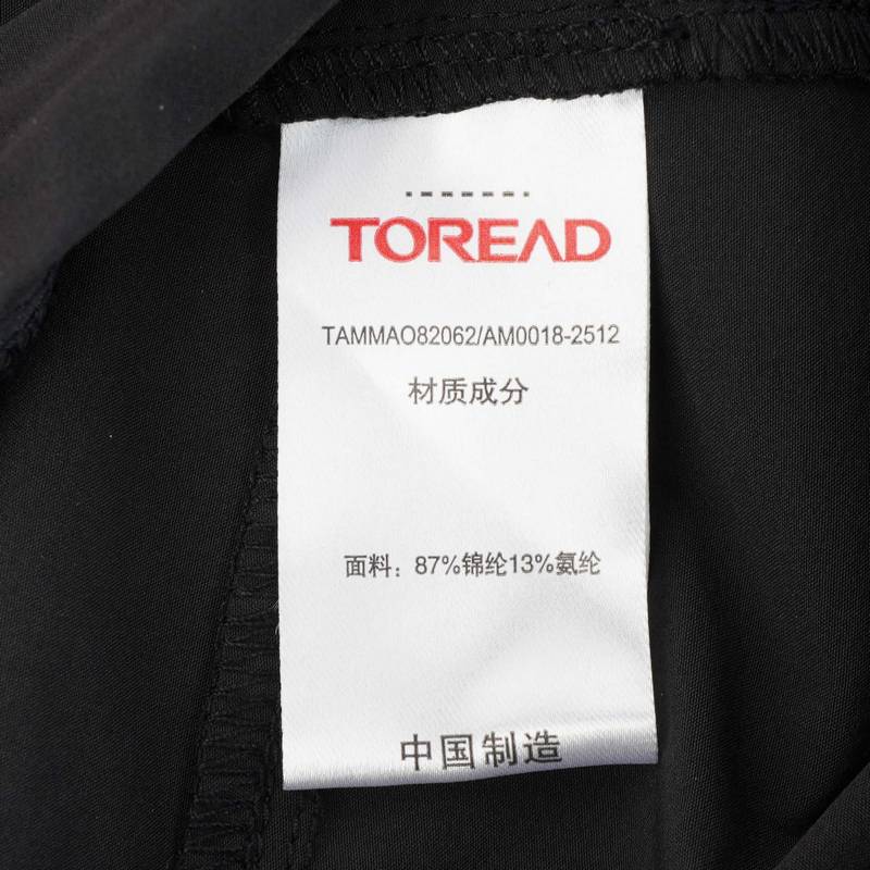 女式户外CORDURA防风徒步长裤TAMMAO82062