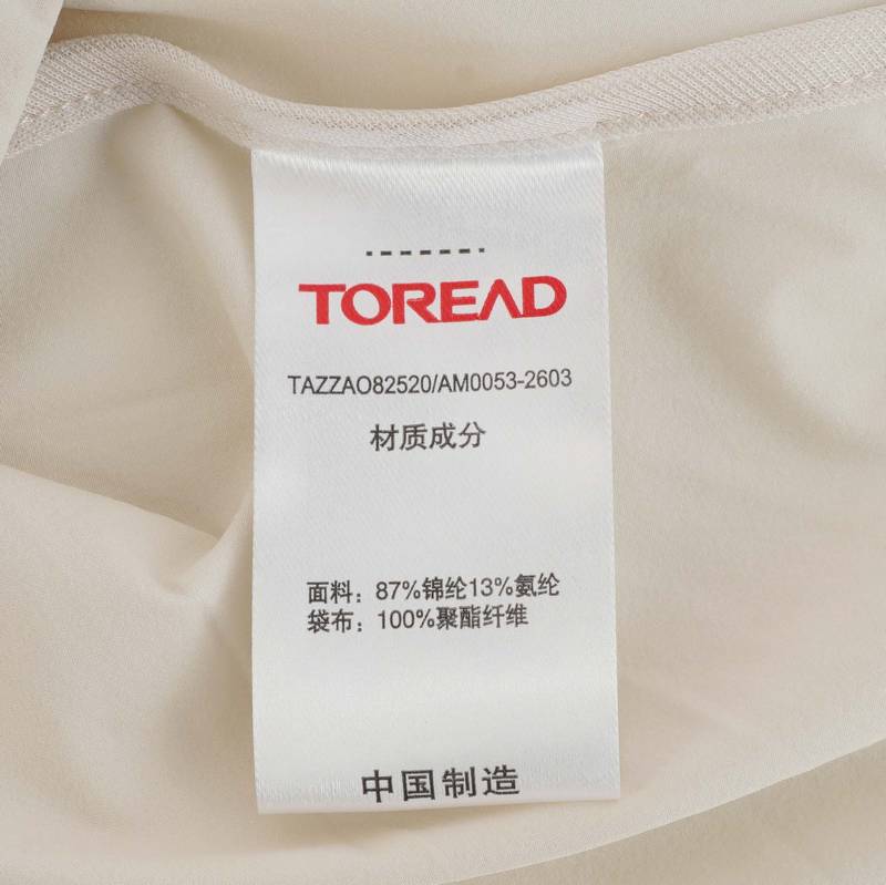 女式连帽皮肤衣TAZZAO82520