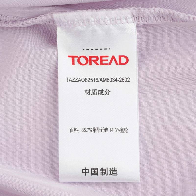 女式针织皮肤衣TAZZAO82516