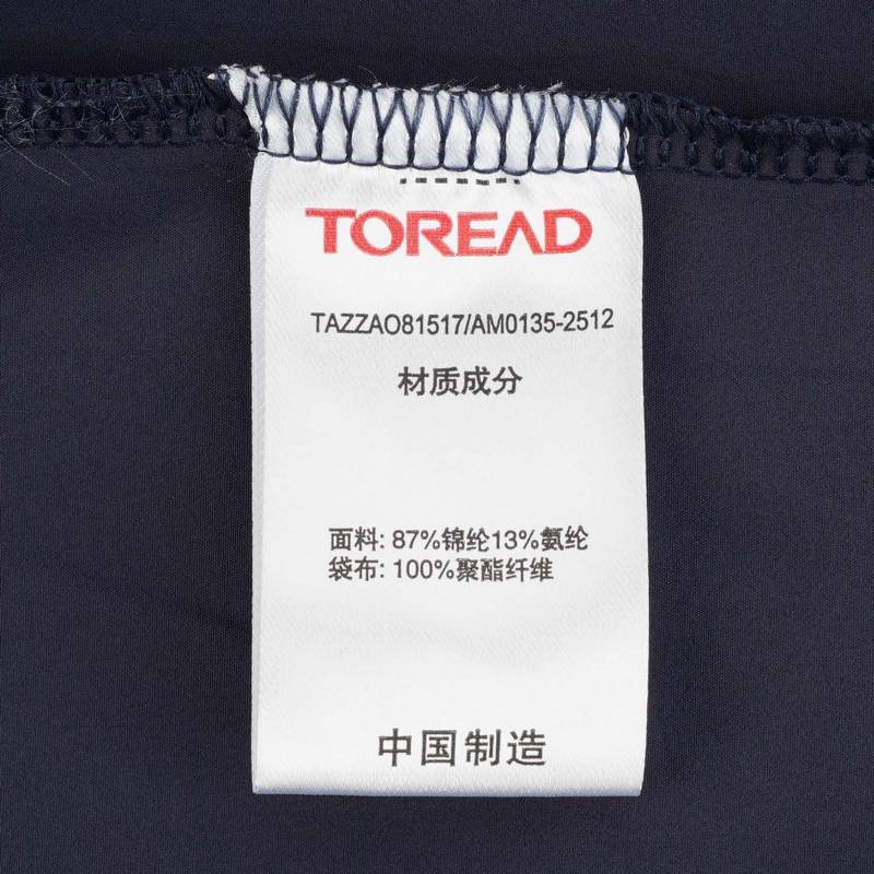 男式立领皮肤衣TAZZAO81517