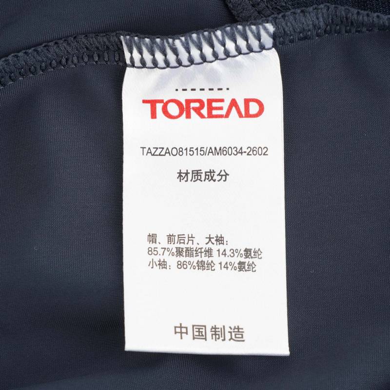 男式针织皮肤衣TAZZAO81515